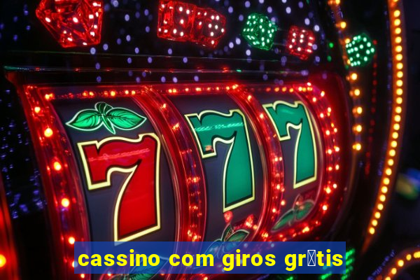 cassino com giros gr谩tis