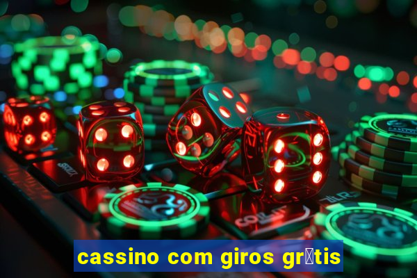 cassino com giros gr谩tis