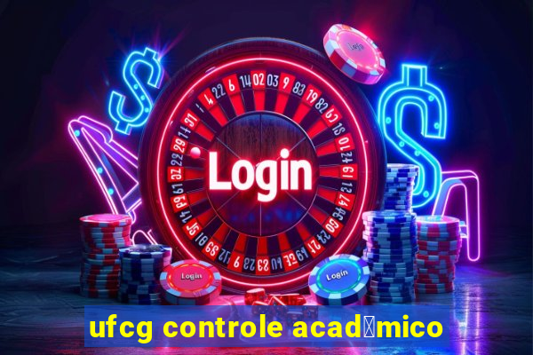 ufcg controle acad锚mico